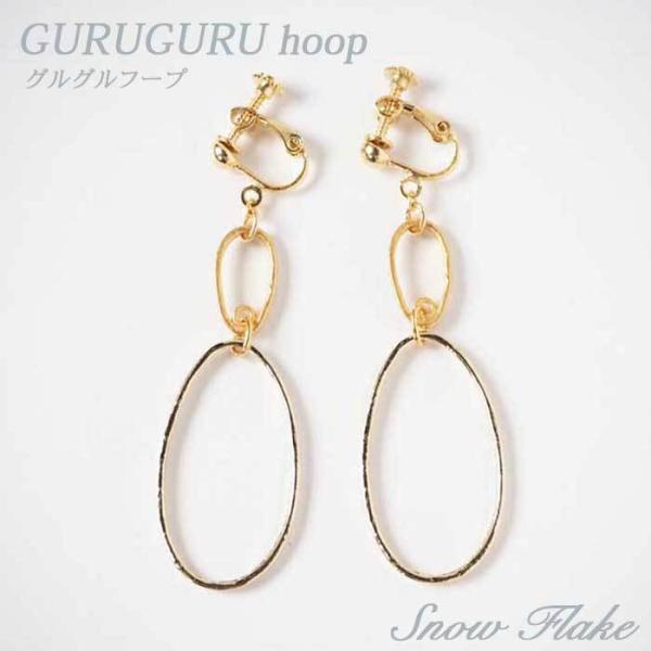 イヤリング ニッケルフリー 合金 Loatoレディース 揺れる フープ リング アンティーク フェミ...