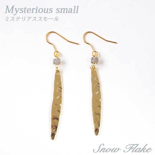 ピアス ラブラドライト ニッケルフリー 合金 レディース 揺れる アンティーク フェミニン 天然石 ...