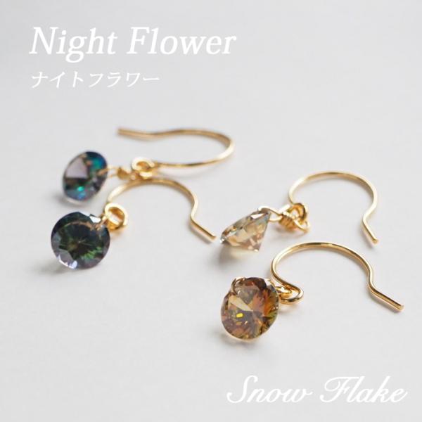 ピアス ニッケルフリー 合金 ジルコニア Loato レディース 揺れる アンティーク フェミニン ...