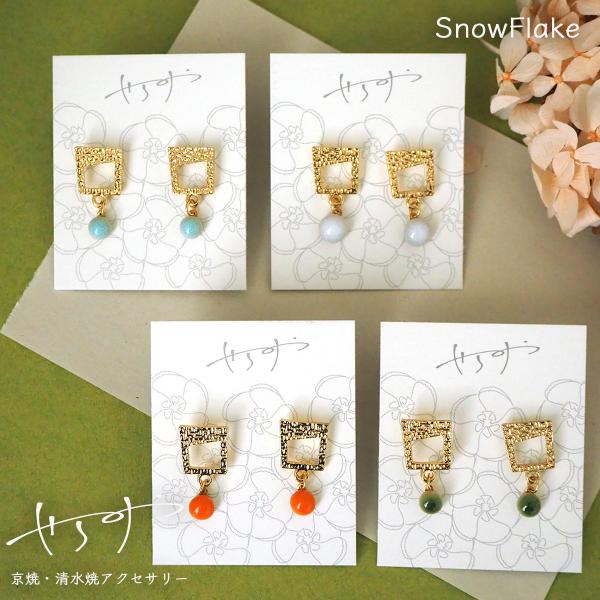 ピアス 陶器のアクセサリー 京焼 清水焼 ピアス せらみ屋 メタルと丸陶器のピアス 和アクセサリー ...