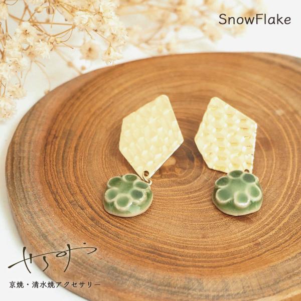 京焼 清水焼 イヤリング せらみ屋 苔生した庭 メタルと陶器 花模様 和アクセサリー 芙蓉窯
