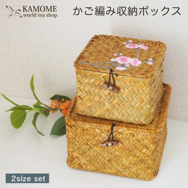 レトロ雑貨 刺繍ワッペンのかご編み収納ボックス(２サイズセット)