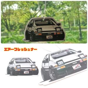 AE86 エアフレッシュナー 2枚セット 芳香剤 イニシャルd 頭文字d 車内