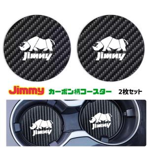 ブラック 黒 ジムニー Jimny ドアロックピン 2個セット JA11 JA22 JB23