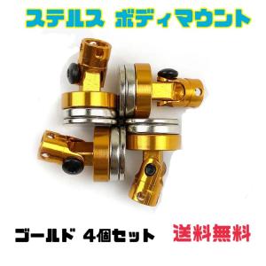 ボディポストマウント 1/10 ラジコン ドリ...の詳細画像2