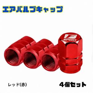 レクサス（LEXUS） LBX ホイールロックボルト＆ハブボルトセット 08456