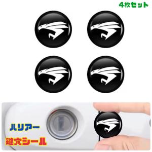 ハリアー トヨタ 鍵穴隠し 4枚セット キーホールカバー キーホールエンブレム 3Dステッカー 防犯 車上荒らし対策 HARRIER いたずら防止 カー用品 ドレスアップ