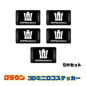 EE-508-3 CROWN 黒金 アクリル2層 ステッカー トヨタ クラウン 200 210