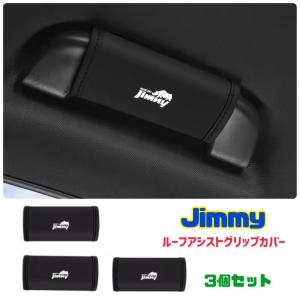 ジムニー ドアロックピン2個セット スズキ Jimny JA11 JA22 JB23 車内