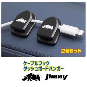 ブラック 黒 ジムニー Jimny ドアロックピン 2個セット JA11 JA22 JB23
