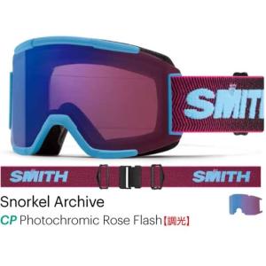 スミス ゴーグル SMITH Squad ARCHIVE　21/22モデル　THE「見える」LENS &曇らないゴーグルNo’１　スミス　｜snow-workshop