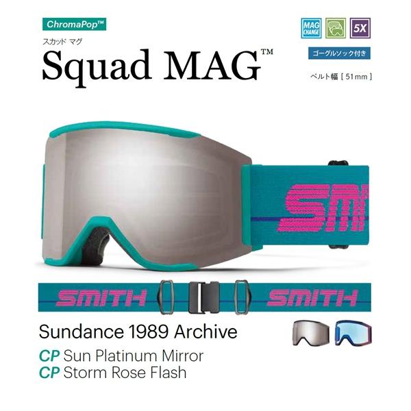 スミス ゴーグル SMITH SQUAD MAG  Sundance 1989 Archive 23...