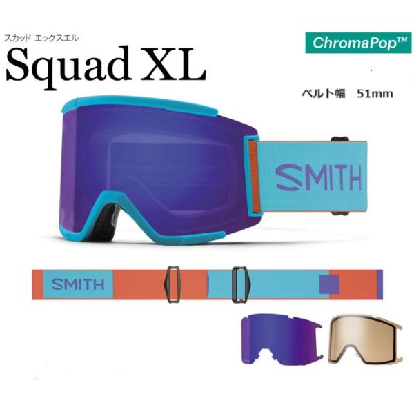 スミス ゴーグル SMITH Squad XL　Olympic Blue　23/24モデル　THE「...