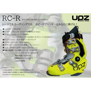 アルペンスノーボード ハードブーツ UPZ R...の詳細画像1