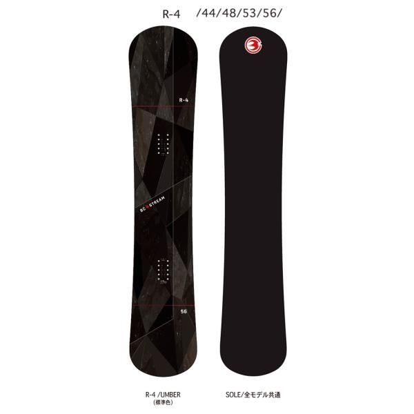 カービング　フリースタイル　BC-STREAM  R-4　 プレチューンサービス　26-27モデル　...