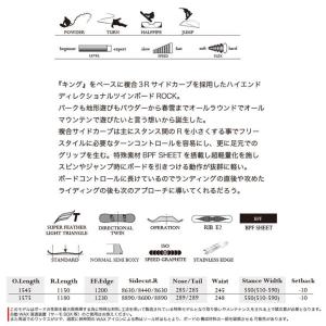 フリースタイル・スノーボード 2025/202...の詳細画像1