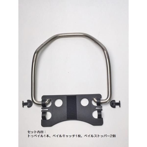 ACT-GEAR  トゥ用ベールセットアップパーツ（5.5mm用）NEO GLIDE/GLIDE-T...