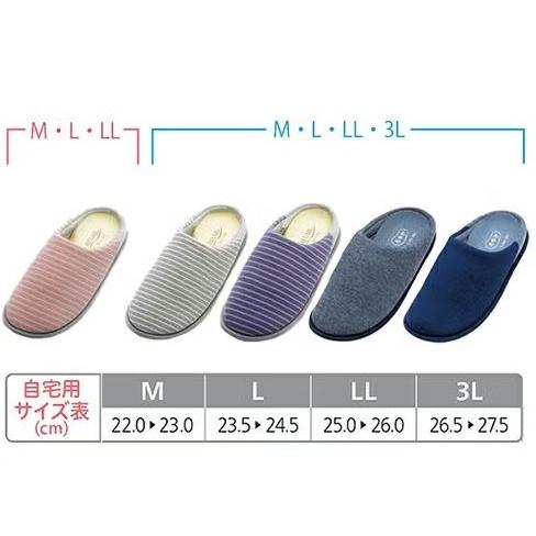 徳武産業 あゆみ チャルパーII アーチサポートインソール付スリッパ 外反母趾 扁平足 膝痛 腰痛 ...