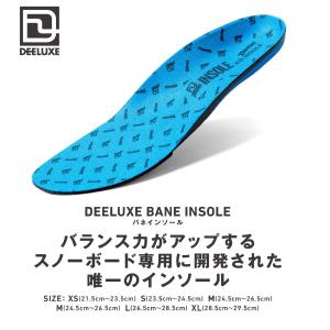 スノボ インソール ディーラックス 「DEEL...の詳細画像1