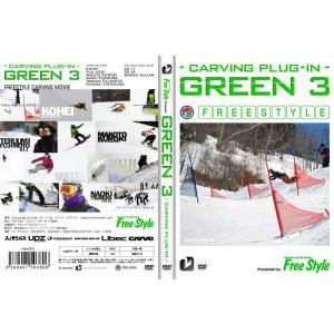 GREEN3  - carving plug-in -」カービング系DVD  SNOWBOARD FREERIDING MOVIE｜snow-workshop