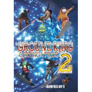 FREE RIDING DVD KAGAYAKING 「GROUNDKING2〜CARVING TR...