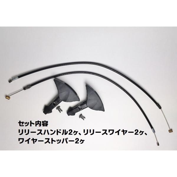 Intec Hard Opening Set incl handles F2 ハードビンディング・ス...