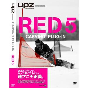 RED 5  - carving plug-in -」カービング系DVD2016/2017 SNOWBOARD