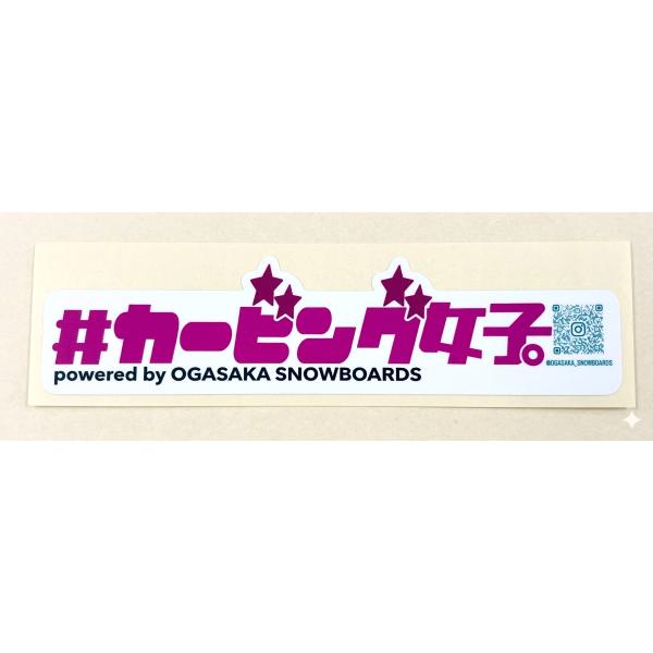 オガサカ スノーボード【カービング女子】ステッカー OGAKASA  OSB-INSTAST-JYO...