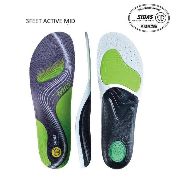 SIDAS シダス 3FEET ACTIVE  MID　ウォーキング、ランニング、安全靴に　疲れづら...