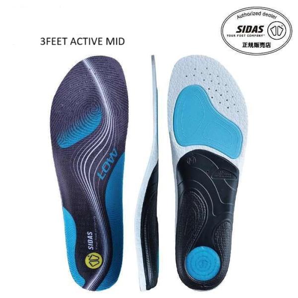 SIDAS シダス 3FEET ACTIVE  LOW　ウォーキング、ランニング、安全靴に　疲れづら...