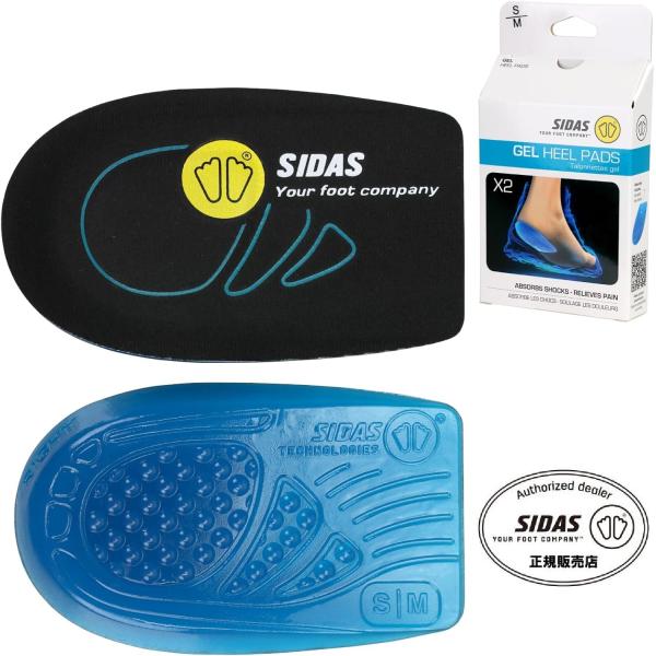 シダス SIDAS  ジェル ヒール パッド(Gel Heel Pads)・ウォーキング・ランニング...
