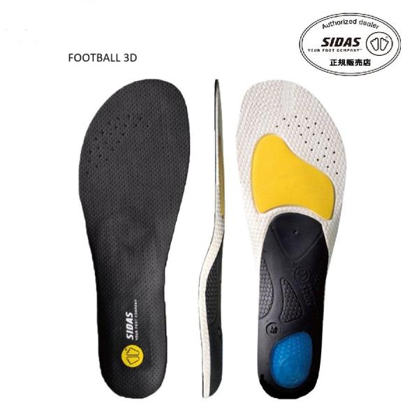在庫限り　SIDAS シダス FOOTBALL 3D　サッカー、ラクビー、野球、ケガの予防軽減、かか...