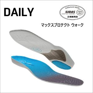 SIDAS シダス マックスプロテクト ウオーク MAX PROTECT WALK 　疲労軽減、ケガの予防軽減、かかとの痛み、ひざ痛、腰痛、アーチサポート　即納