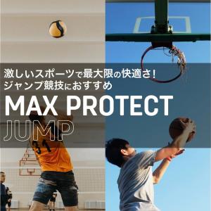 SIDAS シダス マックスプロテクト ジャン...の詳細画像1