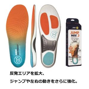 SIDAS シダス マックスプロテクト ジャン...の詳細画像5