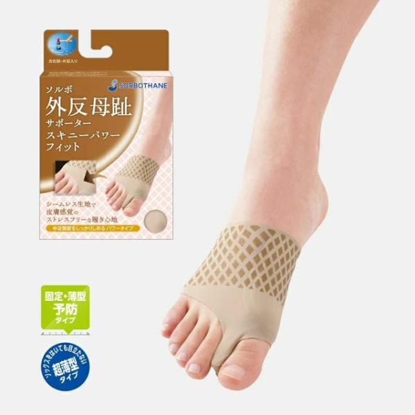 ソルボセイン　ソルボ外反母趾サポーター スキニーパワーフィット　ベージュ　外反母趾サポート・浮指予防...
