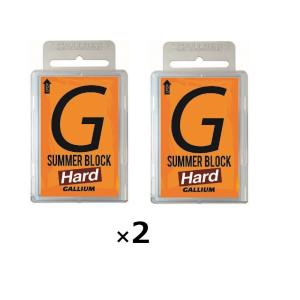 サマーゲレンデ用ワックス SUMMER BLOCK HARD　ガリ�