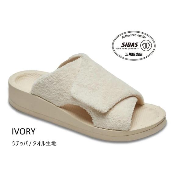予約受付中 シダス　ウチッパ　アイボリー  SIDAS UTIPPA　IVORY リカバリースリッパ...