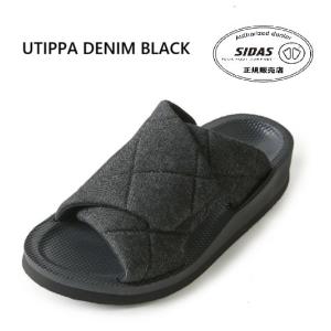 SIDAS（シダス） ウチッパ CHECK BLACK 限定カラー リカバリースリッパ