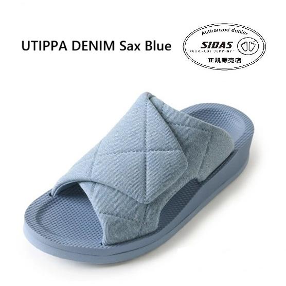 シダス ウチッパ UTIPPA デニム　DENIM Sax BLUE 　限定カラー　 リカバリースリ...