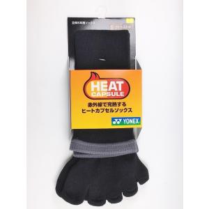 スノボYONEX ソックス  エルゴファイブ  ヒートカプセル