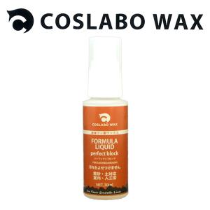 【10%off】COSLABOWAX コスラボワックス PORTABLE LINE　FOURMULA LIQUID　30ml COSLABO WAX｜snow5