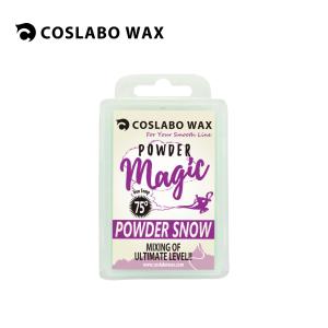 COSLABO WAX コスラボワックス POWDER LINE　MAGIC　-3℃〜極寒　60g　COSLABO WAX｜snow5