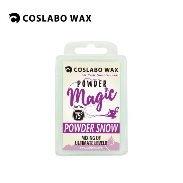 COSLABO WAX コスラボワックス POWDER LINE　MAGIC　-3℃〜極寒　60g　...