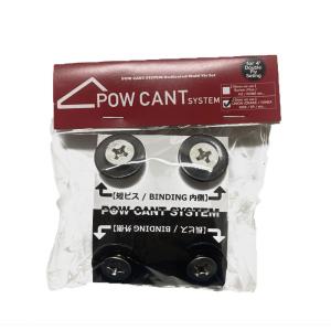 POW CANT SYSTEM パウカントシステム 専用ビス 2°用(UNION/DRAKE/YONEX