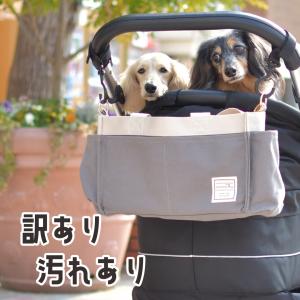 (訳アリ)返品交換不可　カート＆お散歩バッグ ショルダー トートバッグ ポケット 多機能 ペット・ペットグッズ 犬用品 ゆうパケット不可