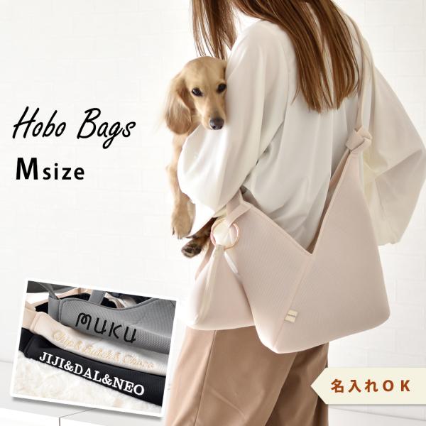 小さめメッシュバッグ 名入れ刺繍 お散歩バック 軽い 丈夫 オリジナル 推し活 ショルダー ゆうパケ...