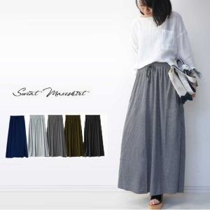 マキシスカート マキシ スカート フレア 美シルエットスウェット カット カットマキシレディース スエット シンプル ロングスカート 大人気 マキシスカートマキ