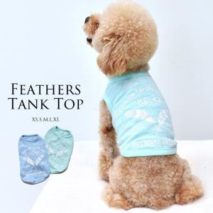 バックプリント Tシャツ 羽 フェザー 春夏 杢 犬 ドッグ 服　犬服　犬用品　DOG dog ペット服 犬の服 ペット petto ペット用品 カジュアル ゆうパケット対応