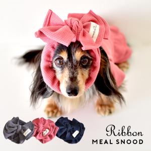 リボンスヌード ワッフル生地 犬 スヌード かわ...の商品画像